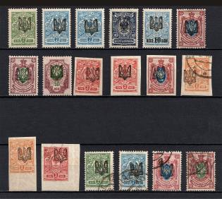 Odessa Type 1, Ukraine Tridents (Signed, CV $50, MH/Canceled)