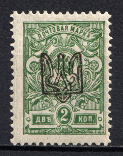 Odessa Type 1 - 2 Kop, Ukraine Trident (Position №80, Print Error, Signed, MNH)
