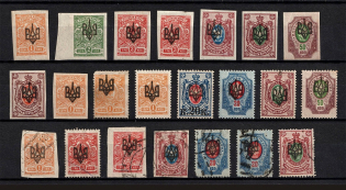 Odessa Type 2, Ukraine Tridents (Signed, MH/Canceled)