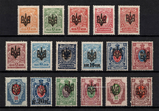 Odessa Type 2, Ukraine Tridents (Signed, MNH/MH)