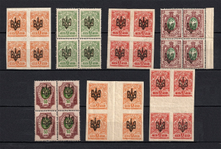 Odessa Type 2, Ukraine Tridents Blocks (MNH)