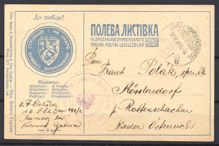 1916 Ukrainian Sich Riflemen Field Postcard Card Landsturm Etappen-bataillon