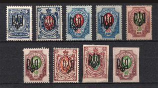 Odessa Type 3, Ukraine Tridents (MH/Canceled)