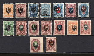 Odessa Type 3, Ukraine Tridents (Signed, CV $45, MNH/MH)