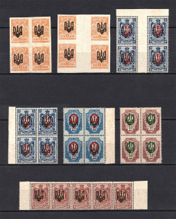 Odessa Type 3, Ukraine Trident (MNH)