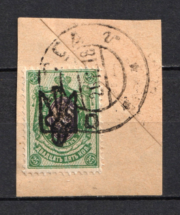 Odessa Type 4 - 25 Kop, Ukraine Trident (ODESSA Postmark, Signed)
