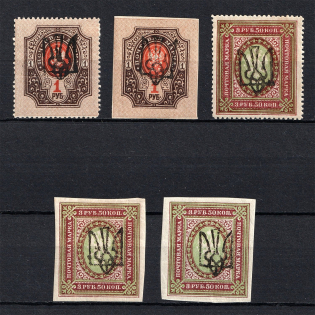 Odessa Type 5, Ukraine Trident (CV $35)