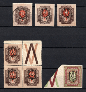 Odessa Type 6, Ukraine Tridents (MNH/Canceled)
