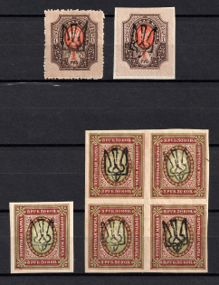 Odessa Type 7, Ukraine Tridents (MNH)