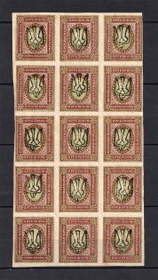 Odessa Type 7 - 3.5 Rub, Ukraine Tridents Block (CV $75, MNH)