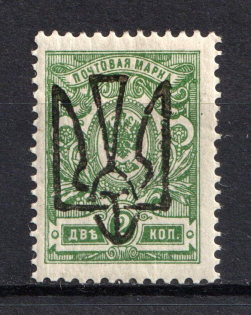 Odessa Type 8 - 2 Kop, Ukraine Trident (CV $100)