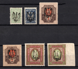 Odessa Type 9, Ukraine Tridents (Signed, CV $60)
