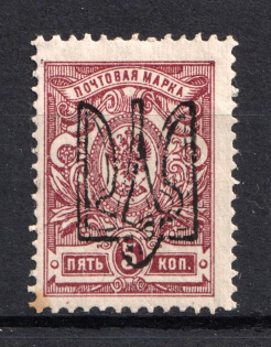 Odessa Type 10 -5 Kop, Ukraine Trident (CV $125)