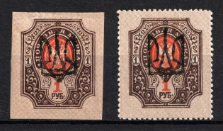 Odessa Type 10 -1 Rub, Ukraine Tridents (Signed)