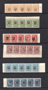 Ekaterinoslav Type 1, Ukraine Tridents Strips (3 Scans, 5-x Stempel, Signed, MH/MNH)