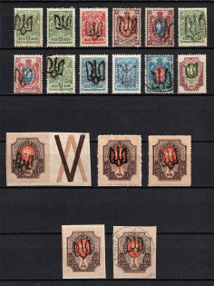 Podolia, Ukraine Tridents Group of Stamps (Signed)