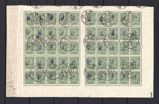 Kiev Type 1 - 2 Kop, Ukraine Tridents Gutter-Block (DOUBLE Tridents, Control Number `1`, KIEV Postmark, CV $315)
