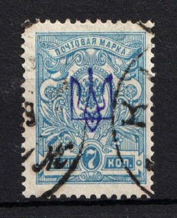 Kiev Type 1 - 7 Kop, Ukraine Trident (Signed, CV $60, Canceled)