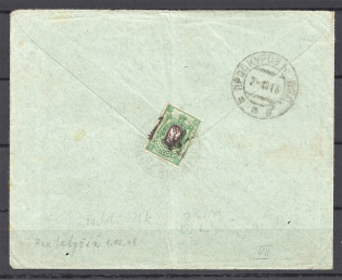 1918 Ukraine Shifted Trident Cover Ladyzhyn - Proskuriv (Khmelnytskyi)