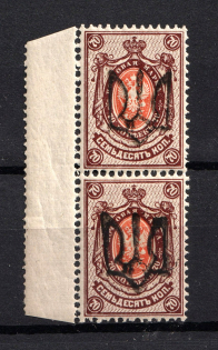 Podolia Type 1 - 70 Kop, Ukraine Tridents Pair (MNH)