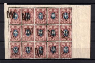 Podolia Type 1 - 15 Kop, Ukraine Tridents Block (SHIFTED Overprint, Print Error, MNH)