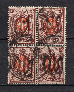 Podolia Type 5 - 70 Kop, Ukraine Tridents Block of Four (VINNYTSIA Postmark)