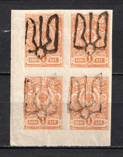 Podolia Type 48 - 1 Kop, Ukraine Tridents Block of Four (CV $150, MNH)
