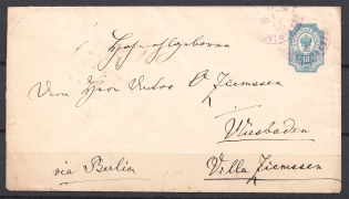 1900 Russia Cover Telegraph Office Berlin