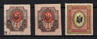 Poltava Type 1, Ukraine Tridents (Black Overprint, CV $45, Canceled/MH/MNH)