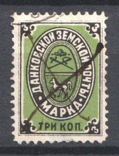 1883 3k Dankov Zemstvo, Russia (Schmidt #4, Canceled)