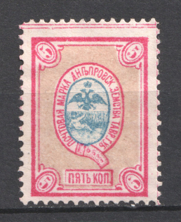 1885 5k Dneprovsk Zemstvo, Russia (Schmidt #8V2)