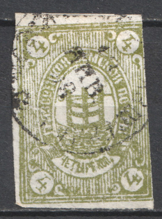 1892 4k Gryazovets Zemstvo, Russia (Schmidt #33, Canceled)