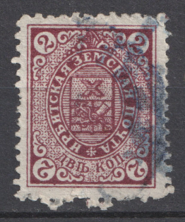 1913 2k Irbit Zemstvo, Russia (Schmidt #22, Canceled)