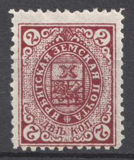 1913 2k Irbit Zemstvo, Russia (Schmidt #22)