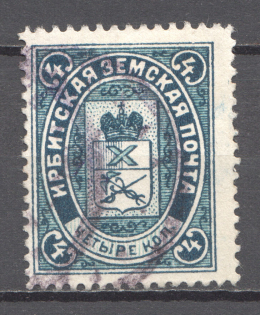 1903 4k Irbit Zemstvo, Russia (Schmidt #16, Canceled)