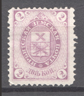 1893 2k Irbit Zemstvo, Russia (Schmidt #10)