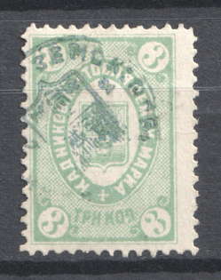 1885 3k Kadnikov Zemstvo, Russia (Schmidt #9, Canceled)