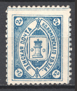 1906 2k Kolomna Zemstvo, Russia (Schmidt #50)