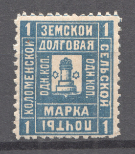 1889 1k Kolomna Zemstvo, Russia (Schmidt #14)