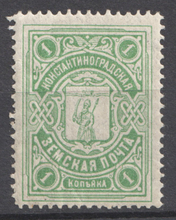 1913-14 1k Konstantinograd Zemstvo, Russia (Schmidt #5, MNH)