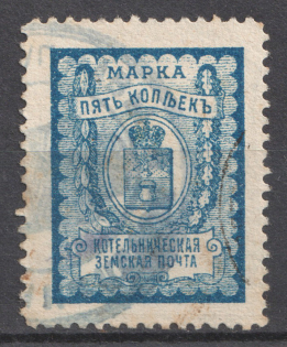 1910 5k Kotelnich Zemstvo, Russia (Schmidt #24, Canceled)