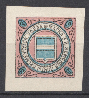 1902 3k Kremenchug Zemstvo, Russia (Schmidt #25l)