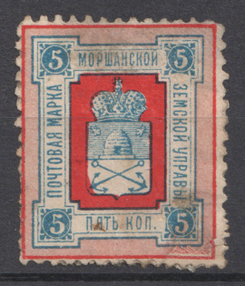 1887 5k Morshansk Zemstvo, Russia (Schmidt #20)