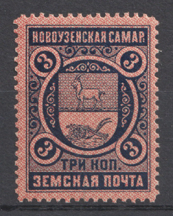 1896 3k Novozensk Zemstvo, Russia (Schmidt #1N, MNH)