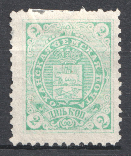 1907 2k Okhansk Zemstvo, Russia (Schmidt #26)