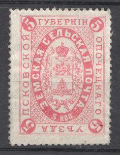 1889 5k Opochka Zemstvo, Russia (Schmidt #5)