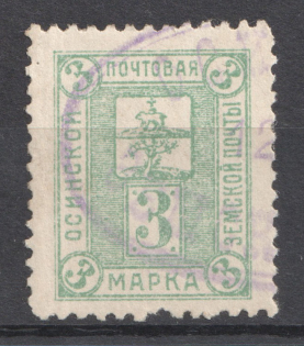 1906 3k Osa Zemstvo, Russia (Schmidt #43, Canceled)