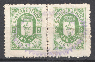 1899 2k Osa Zemstvo, Russia Pair (Schmidt #30, Canceled)