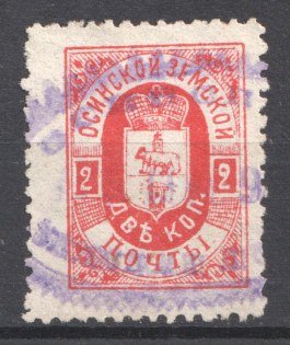 1897 2k Osa Zemstvo, Russia (Schmidt #25, Canceled)