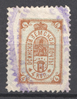 1897 4k Osa Zemstvo, Russia (Schmidt #18, Canceled)